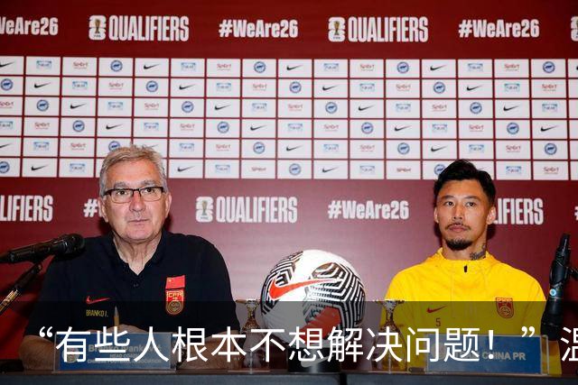 “有些人根本不想解决问题！”温莎堡办国宴这天，哈里还在怪家人