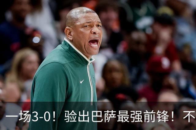 一场3-0！验出巴萨最强前锋！不是亚马尔！弗里克或将重用