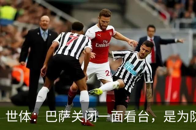 世体：巴萨关闭一面看台，是为防球场被西甲全面关闭
