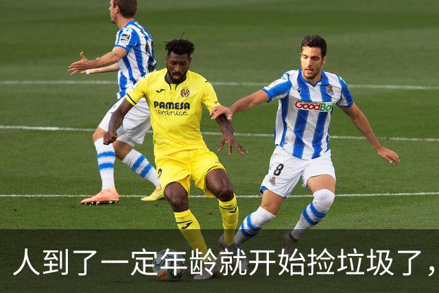人到了一定年龄就开始捡垃圾了，网友：不捡就后悔
