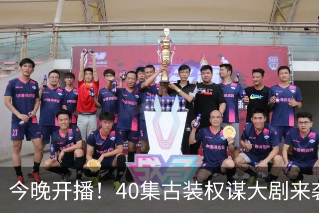 今晚开播！40集古装权谋大剧来袭，看完预告我想说：这剧不火都难