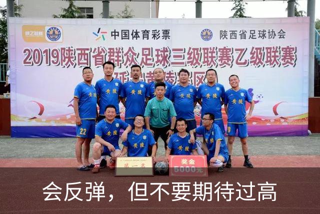 会反弹，但不要期待过高