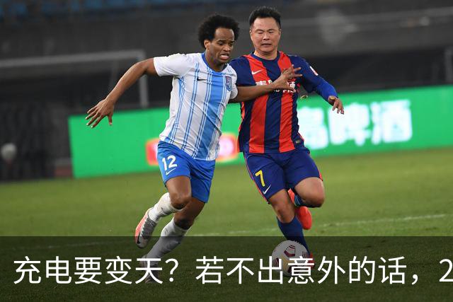 充电要变天？若不出意外的话，2027年充电服务费将迎来4大转变！