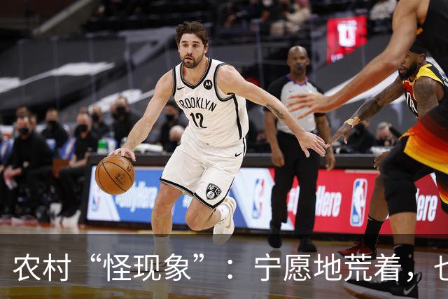 农村“怪现象”：宁愿地荒着，也不种粮食，把专家气够呛，咋回事