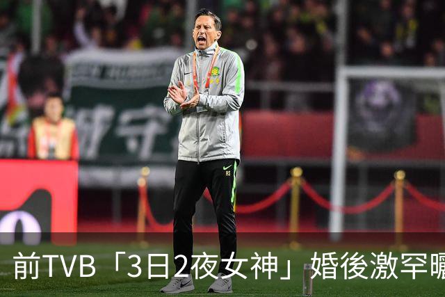 前TVB「3日2夜女神」婚後激罕曬泳照，完美線條引粉絲暴動按讚