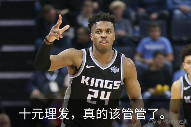 十元理发，真的该管管了。