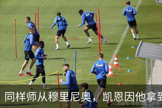 同样师从穆里尼奥，凯恩因他拿到金球奖，阿里身价已暴跌9900万欧