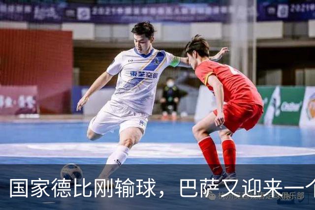 国家德比刚输球，巴萨又迎来一个致命坏消息，西甲争冠有点悬