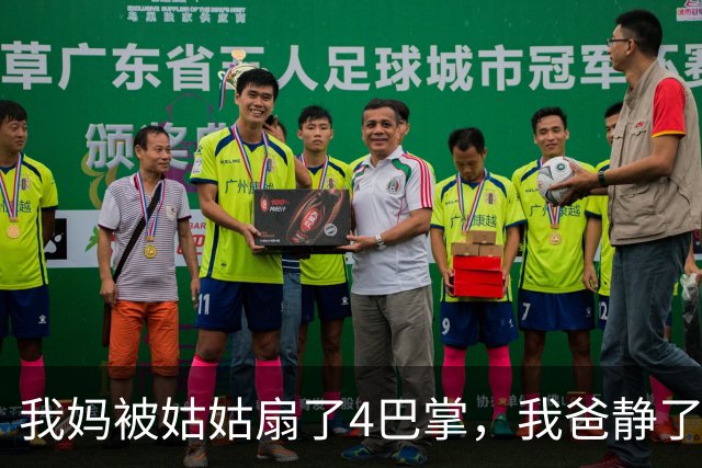 我妈被姑姑扇了4巴掌，我爸静了3秒，然后摘下338万手表递给我妈