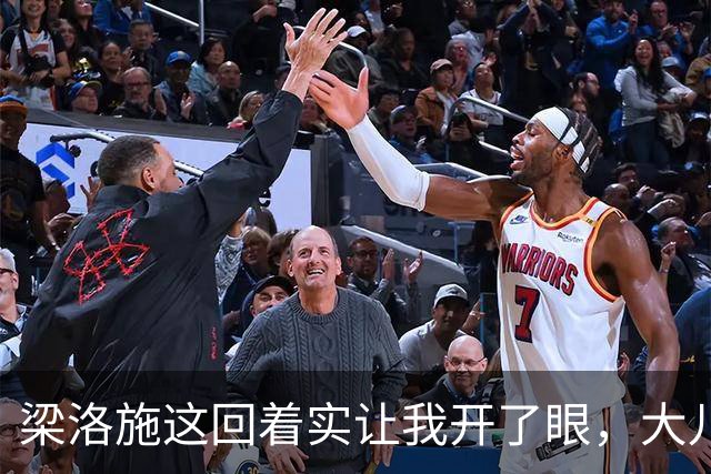 梁洛施这回着实让我开了眼，大儿子李长治登台打武术比赛