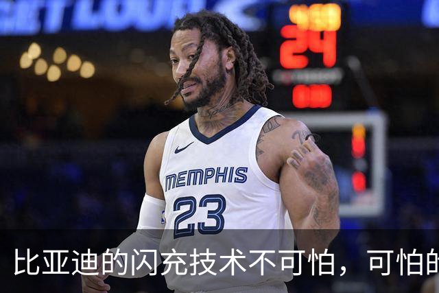 比亚迪的"闪充技术"不可怕，可怕的是，油车可能越来越没活路了