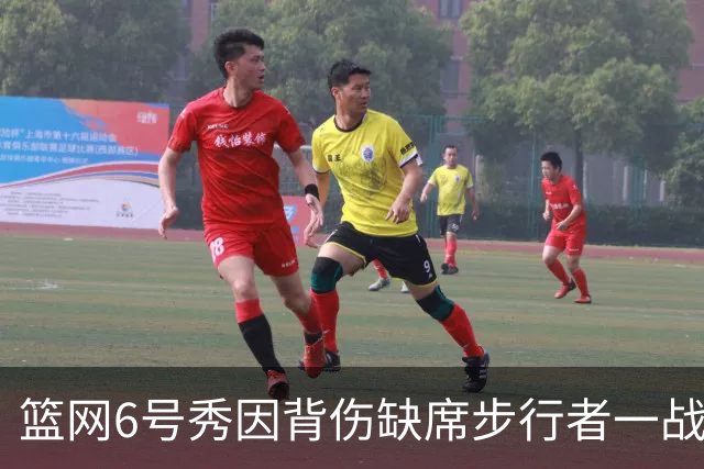 篮网6号秀因背伤缺席步行者一战，主帅称纯属预防