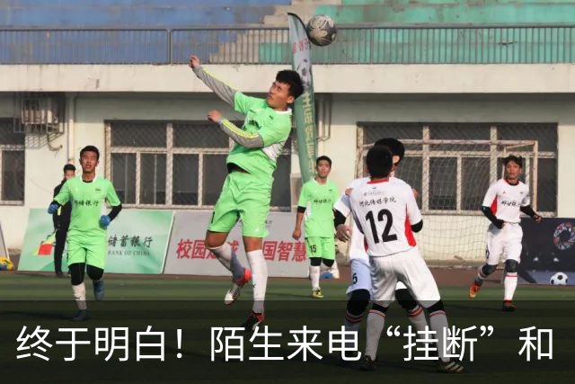 终于明白！陌生来电“挂断”和“不接”差别巨大，难怪越接越多