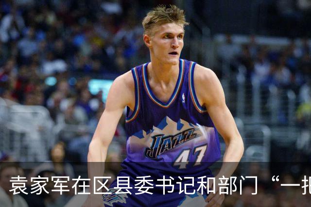 袁家军在区县委书记和部门“一把手”例会上强调 锚定目标 坚定信心 奋进攻坚 全力以赴实现“十五五”开好局起好步 陈新武王炯程丽华出席