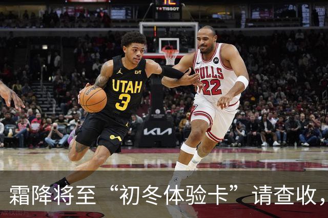 霜降将至“初冬体验卡”请查收，台风“蔷琵”外围云系将影响江苏