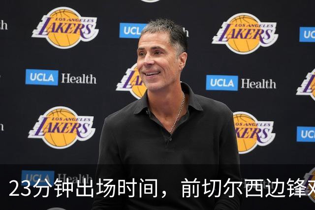 23分钟出场时间，前切尔西边锋劝他离开