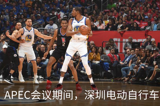 APEC会议期间，深圳电动自行车申报停驶也有奖励了